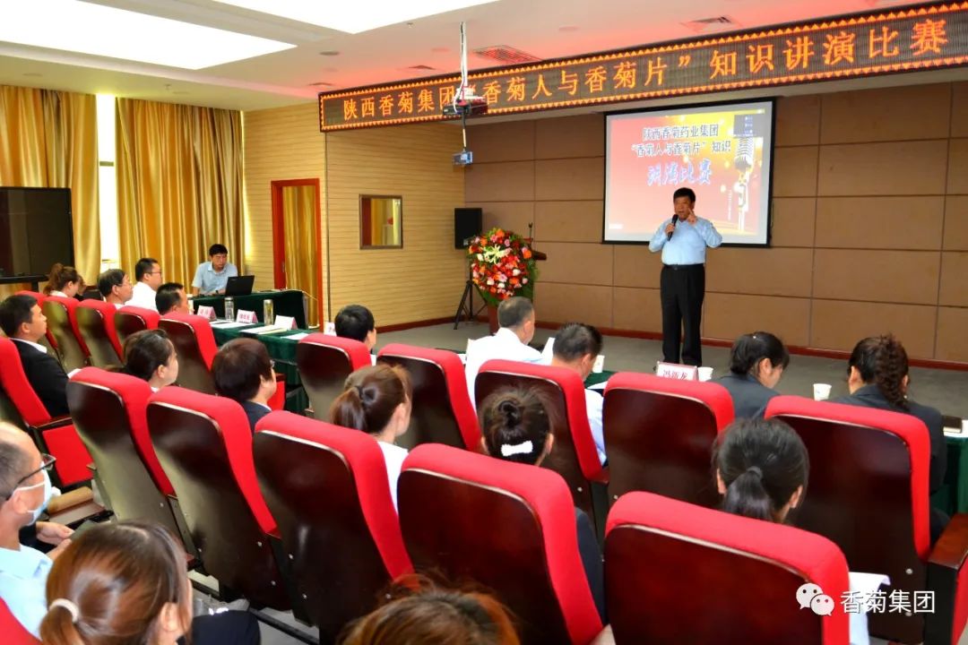 讲述太阳成集团tyc7111cc片知识 演说太阳成集团tyc7111cc人故事 ——陕西太阳成集团tyc7111cc集团“太阳成集团tyc7111cc人与太阳成集团tyc7111cc片”知识讲演比赛取得圆满成功